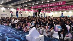 <b>万人启动会，刷新订单记录！比德文万人启动会吹响了旺季号角！</b>