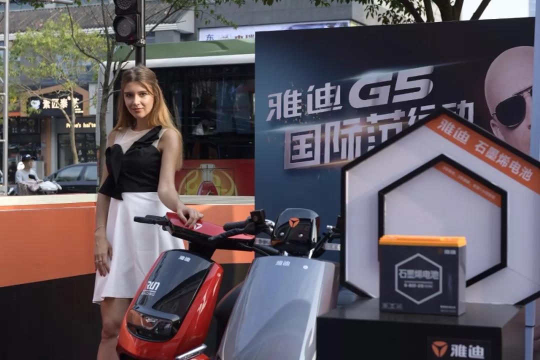 <b>全国爆发，雅迪千场嘉年华活动重磅上演，终端一片火热！</b>