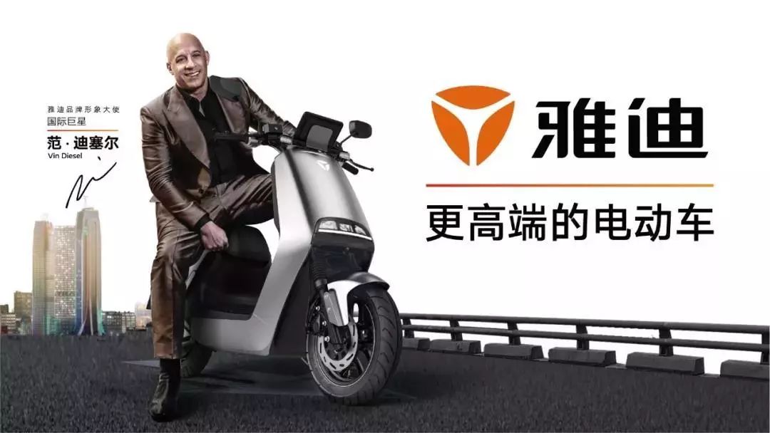 <b>两轮车唯一品牌，雅迪上榜2019中国民营企业500强！</b>