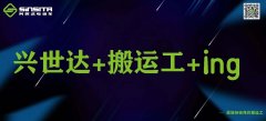 <b>太神奇了，搬运工首场会议大获成功，究竟什么原因？</b>