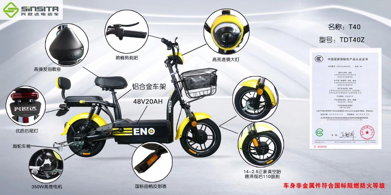 <b>电动车行业坚守质量阵地的“搬动工”！！！</b>