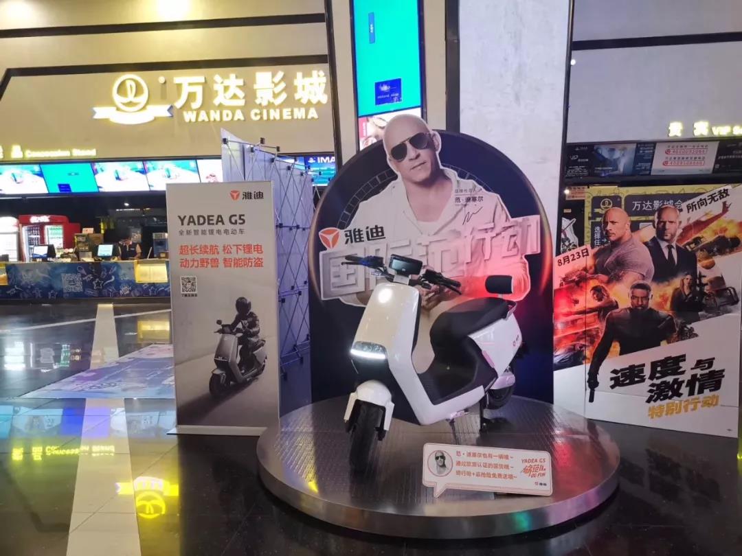 <b>雅迪棋高一招，重大举措覆盖亿万用户，全国掀起热销抢购潮！</b>