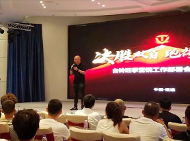 <b>纵深推进，决战旺季！台铃全国近30城向最终胜利冲刺！</b>
