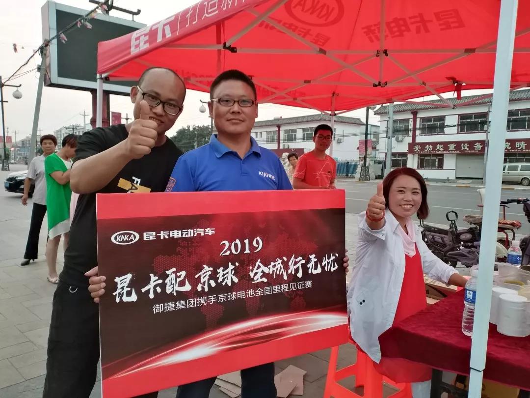 <b>两大集团强强联手，大型号电池，这个品牌依旧是首选！</b>