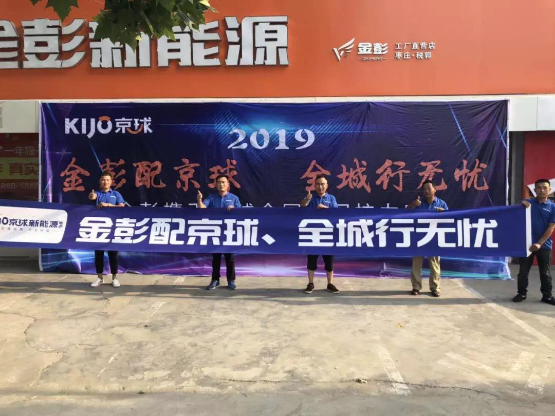<b>要想跑得远，电池是关键，这场拉力赛，里程再创记录！</b>