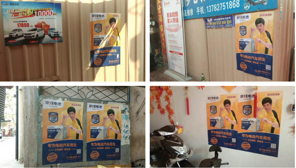 <b>这个电池品牌的新经销商持续增长，万店势力继续蔓延！</b>