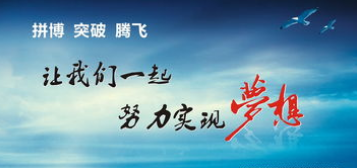 <b>和台铃电动车一起，助力梦想，加入新一轮的公益行动！</b>