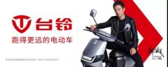 <b>万众瞩目！台铃&邓超强强联合，接下来将会发生什么？</b>