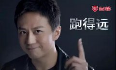 <b>大片来袭！台铃电动车携手代言人邓超发布最新品牌广告大片！</b>