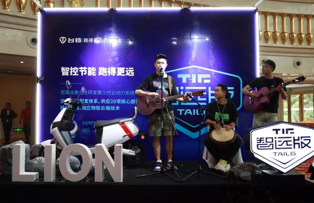 <b>摆脱机械钥匙，全智能手机操控，台铃狮子智远版就是这么牛！</b>