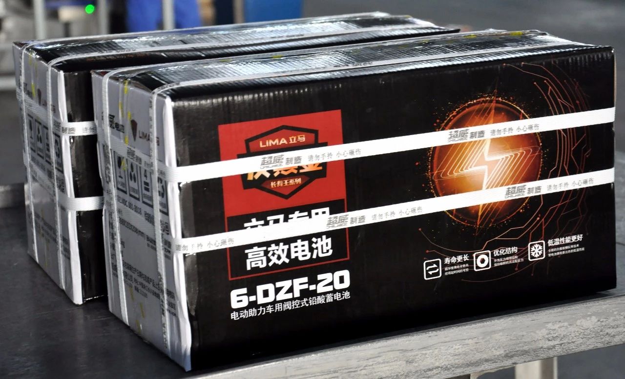 <b>行业首发，新型长寿命动力电池，超威继续一路领先！</b>