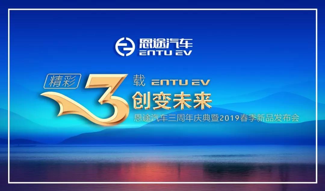 <b>一场会议5632台订单，经销商点赞，微电轿领域的新势力！</b>