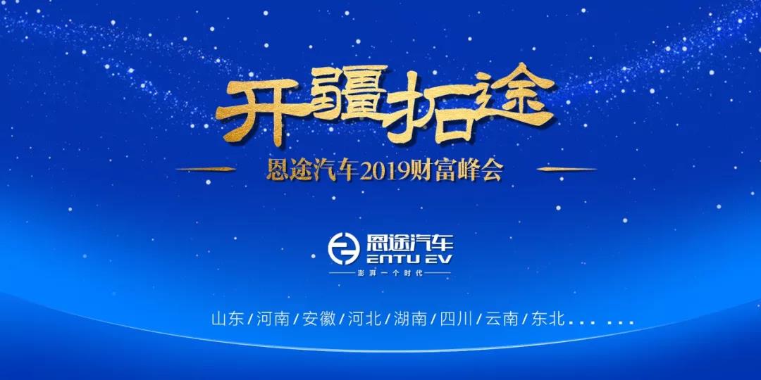 <b>市场投入大，产品丰富，微电轿领域快速成长的一匹黑马！</b>