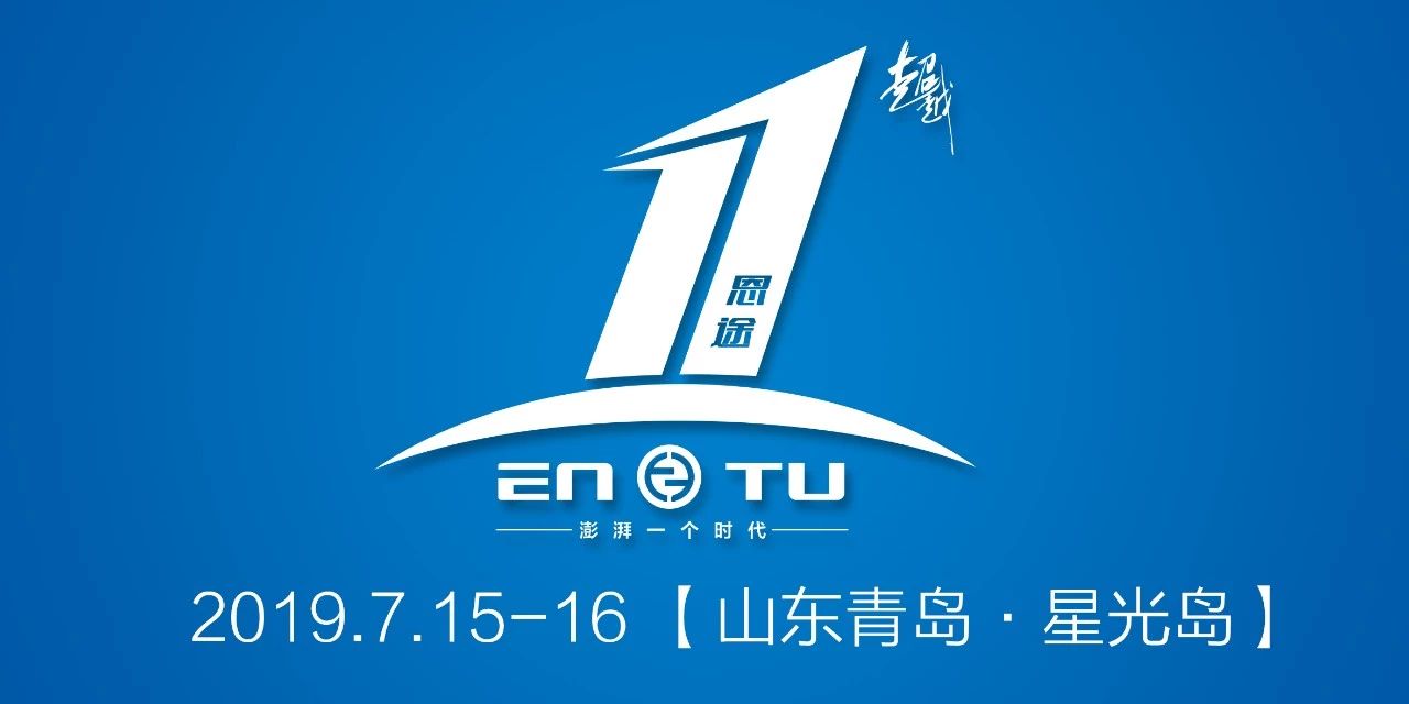 <b>马上开始，电动车行业“1”号会议！你们去吗？</b>