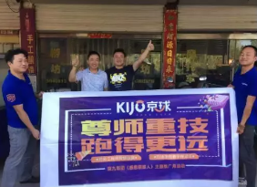 <b>两大市场队伍齐聚安徽，这个电池品牌全面挖掘空白市场！</b>