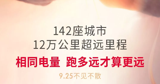 <b>就在今天，台铃电动车有重大行动，重磅赛事即将绽放！</b>