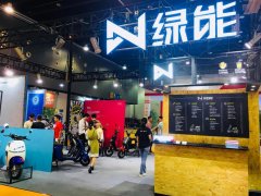<b>浙江展，绿能电动车独树一帜！提前打响了年终冲刺战役！</b>