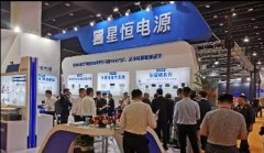 <b>星恒电源义乌展精彩纷呈，481X-D恒鲲尽显国标先锋风采！</b>