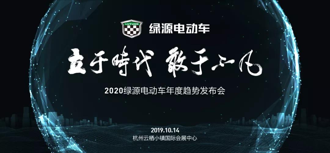 <b>3亿保有量，新国标时代电动车三大趋势，抢占更多市场份额！</b>