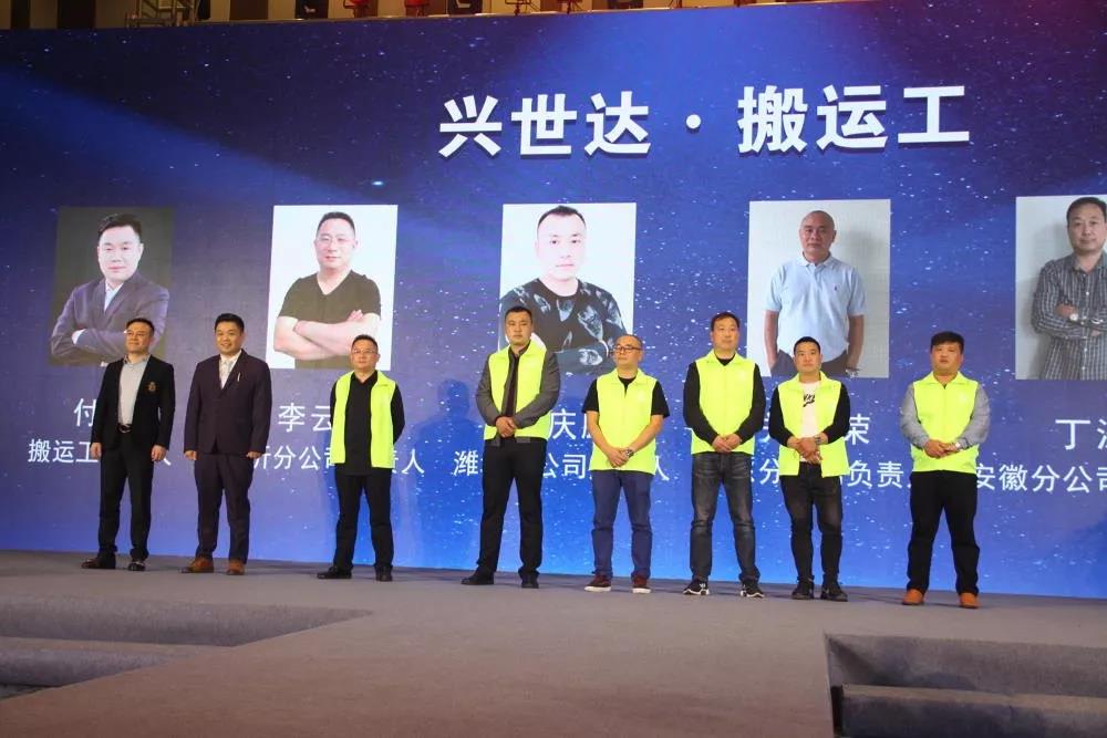 <b>【搬运工发布会太神奇了】付出必须回报！我们看好你！</b>