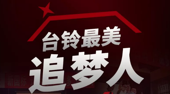 <b>不得不服，看这个电动车经销商从便利店小哥逆袭成人生赢家！</b>