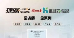 <b>哪个品牌挑战行业定价规则？提货113台，汽车开回家！</b>
