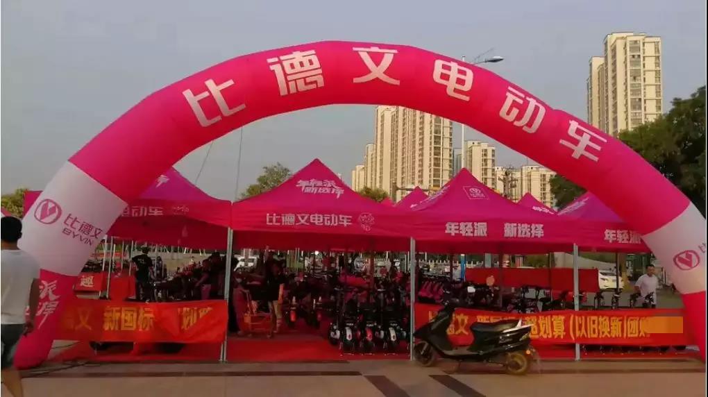 <b>亲身经历，消费者排队抢购比德文电动车，品牌魅力强化凸显！</b>