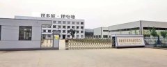 <b>市场形势大好！锂电池黑马，重磅出击南京展！</b>
