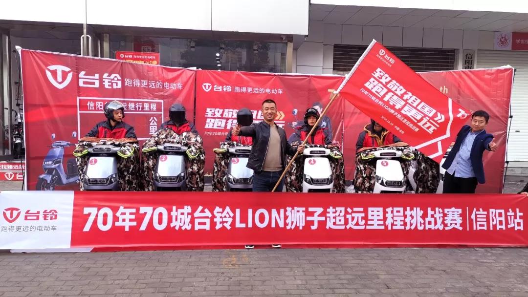 <b>就是跑得远，这款被邓超点赞的电动车又成功挑战180KM!</b>