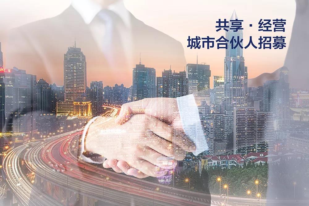 <b>准备好了吗？新的盈利风口来临，解决传统电动车零售痛点！</b>