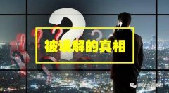 <b>这个品牌很烦恼！千人蜂拥玉骑铃会场，谁知道这么火爆？</b>