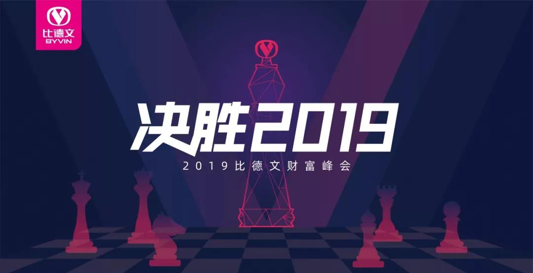 <b>南北市场会议大胜，100%签单率，南京展后的再次腾飞！</b>