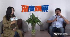 <b>《深度观察》：星月神市场总监张建畅谈企业跨越式发展的秘密</b>