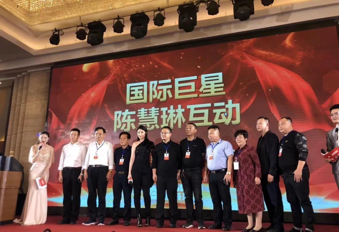 <b>陈慧琳助阵南京展会签单冠军品牌，逆势再迎爆发型增长！</b>