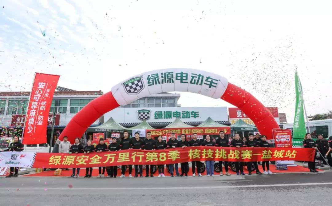 <b>年末之际，雅迪、台铃、绿源等品牌动作不断，市场火热！</b>