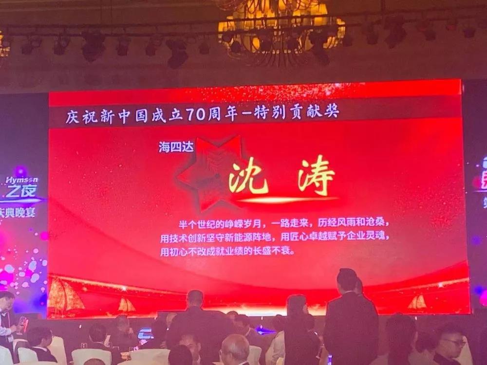 <b>海四达亮相国际电池盛会，再获特殊奖项，全球市场备受关注！</b>