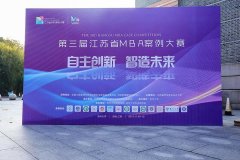 <b>品牌的力量，一致首肯，金彭成为MBA获奖示范案例！</b>
