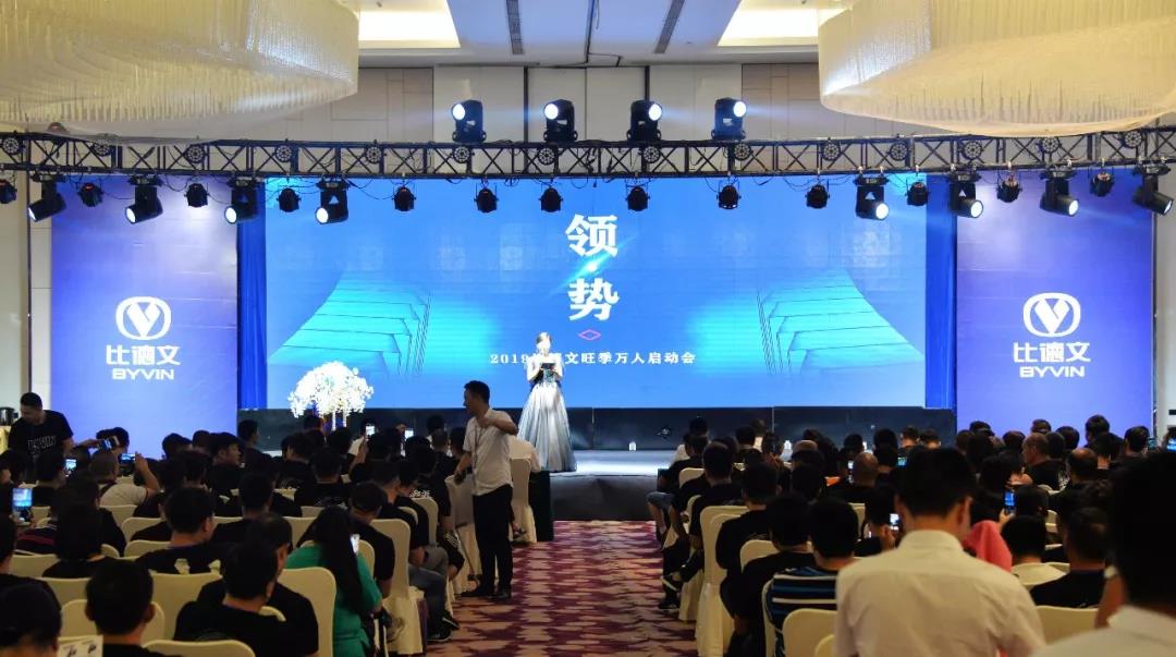 <b>火爆之势不可挡！比德文大动作不断，引领新国标时代！</b>