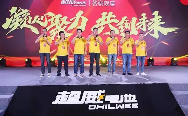 <b>再传捷报：超威旗下子公司入选浙江省数字化车间智能工厂！</b>