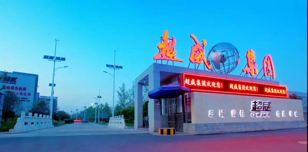 <b>一大波国家级省级主流媒体聚焦，超威再次成为行业热点！</b>