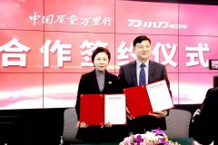 <b>冲三甲的小刀电动车再次出手，大手笔行动震撼行业！</b>