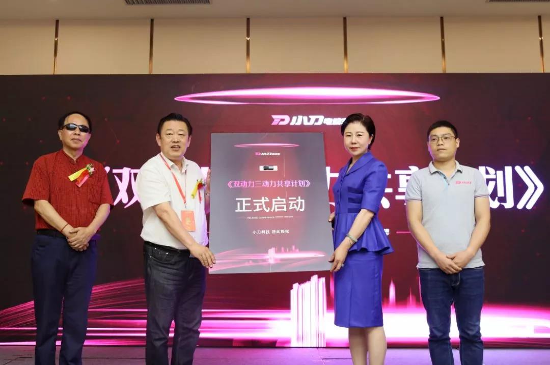 <b>三星代言，核心电动车技术保障，“飞”出品牌新高度！</b>