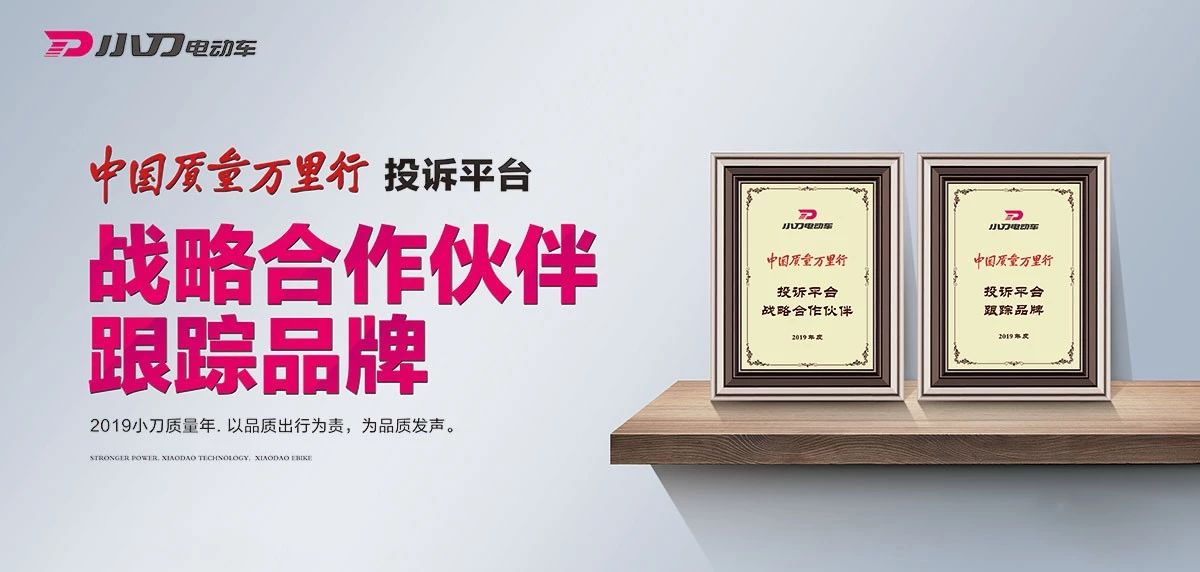 <b>这就是实力！小刀出货量已达200万台，再度超前完成目标！</b>