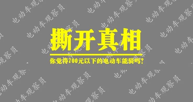 <b>撕开真相：售价400元电动车爆炸！车主全身烧坏，医疗费百万！</b>