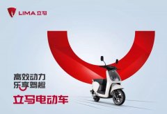 <b>领跑台州，全方位突破，耀眼成绩全电动车行业瞩目！</b>
