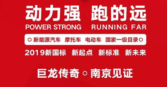 <b>中国电动车产业的巨龙，一连3大荣誉，政府重点关注扶持！</b>