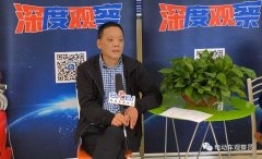 <b>深度观察：新国标将成就星月神二次腾飞，董事长应方顺正推动系统化变革！</b>