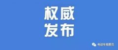 <b>洗牌之路漫长！工信部第320批公告中，73家企业14个知名品牌上榜！</b>