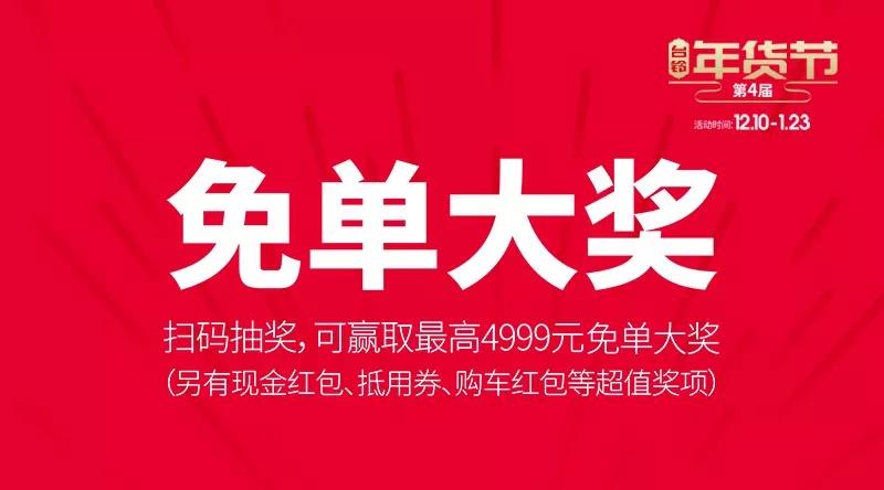 <b>大动作接二连三！台铃终端热闹非凡，助力经销商更高盈利！</b>
