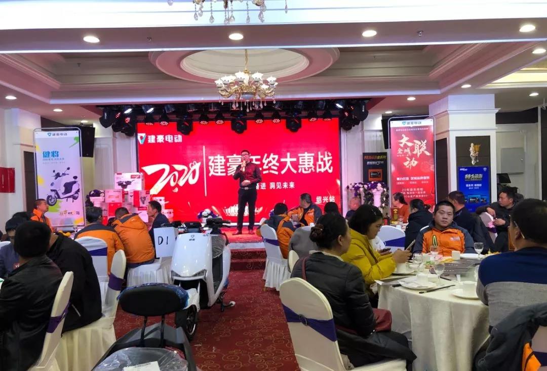<b>引爆浙江市场，跨界摩企品牌，年终大惠战创销量新高！</b>